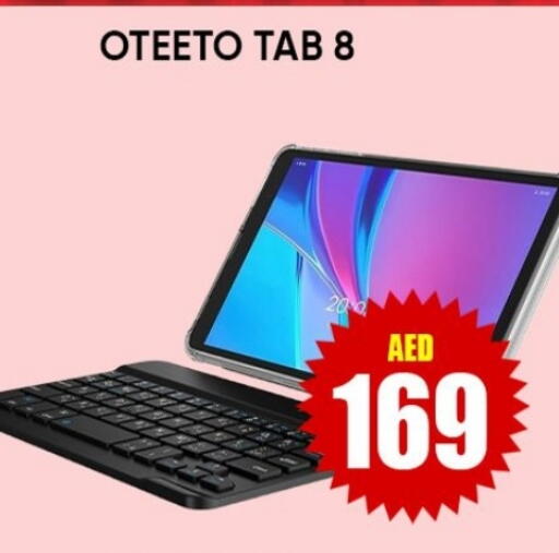 available at Leptis Hypermarket  in UAE - Ras al Khaimah