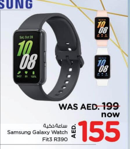 SAMSUNG available at Nesto Hypermarket in UAE - Sharjah / Ajman