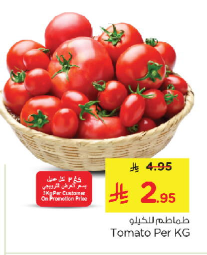 طماطم available at نستو in مملكة العربية السعودية, السعودية, سعودية - الخبر‎