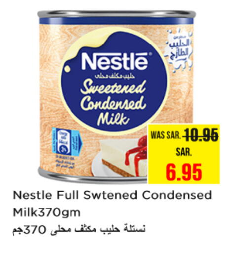 NESTLE Condensed Milk available at Nesto in KSA, Saudi Arabia, Saudi - Riyadh