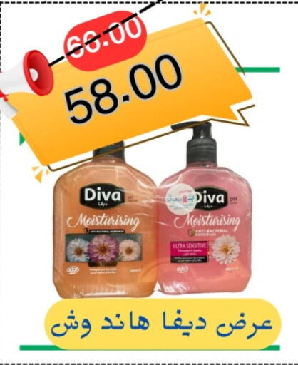 available at Al Baik Market in Egypt - Cairo