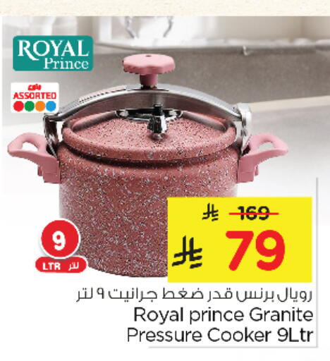 available at Nesto in KSA, Saudi Arabia, Saudi - Al Hasa
