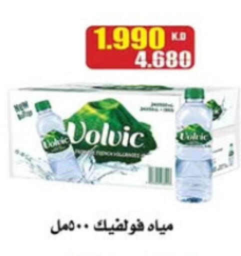 available at جمعية النزهة التعاونية in الكويت - مدينة الكويت