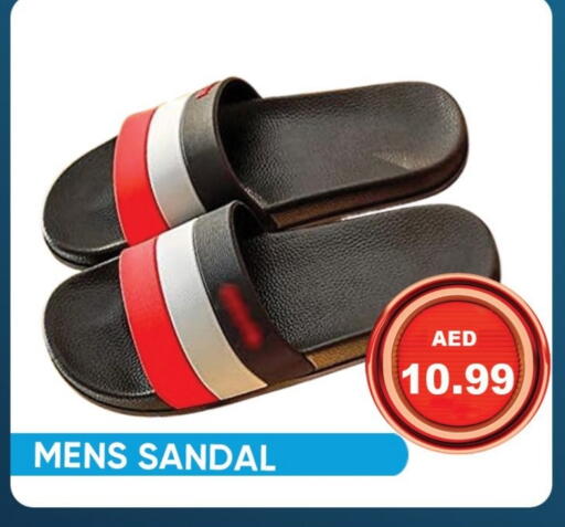available at Leptis Hypermarket  in UAE - Ras al Khaimah