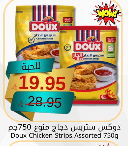 Chicken Strips available at Joule Market in KSA, Saudi Arabia, Saudi - Al Khobar