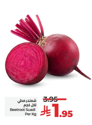 الخضروات الطازجة in لولو هايبرماركت, المملكة العربية السعودية Offers - المملكة العربية السعودية Beetroot available at لولو هايبرماركت in مملكة العربية السعودية, السعودية, سعودية - سيهات
