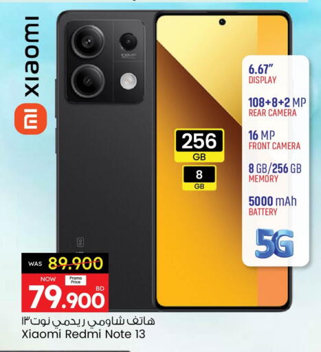 REDMI available at Ansar Gallery in Bahrain
