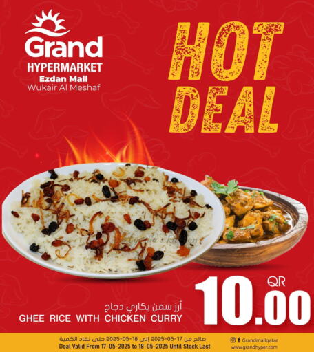available at Grand Hypermarket in Qatar - Al Daayen