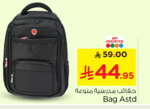 الاكسسوارات in نستو, المملكة العربية السعودية Offers - المملكة العربية السعودية available at نستو in مملكة العربية السعودية, السعودية, سعودية - بريدة