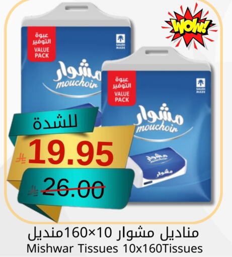 available at Joule Market in KSA, Saudi Arabia, Saudi - Al Khobar