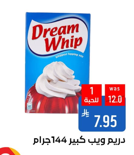 available at شبرا الطائف in مملكة العربية السعودية, السعودية, سعودية - الطائف