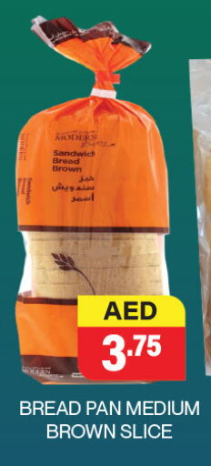 available at Adil Supermarket in UAE - Abu Dhabi