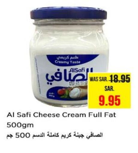 جبنة كريمية available at نستو in مملكة العربية السعودية, السعودية, سعودية - الرياض