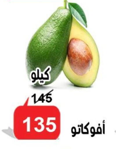 available at الدنيا بخير in Egypt - القاهرة