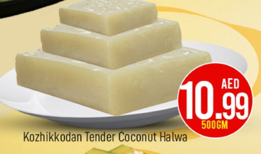 Coconut available at Mark & Save in UAE - Abu Dhabi