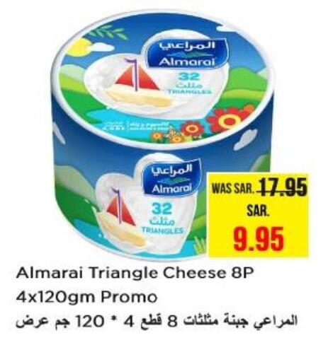 المراعي available at نستو in مملكة العربية السعودية, السعودية, سعودية - الرياض