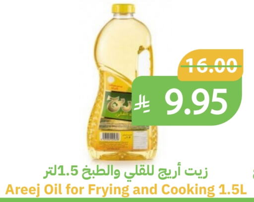 available at أسواق قاطبة in مملكة العربية السعودية, السعودية, سعودية - بريدة
