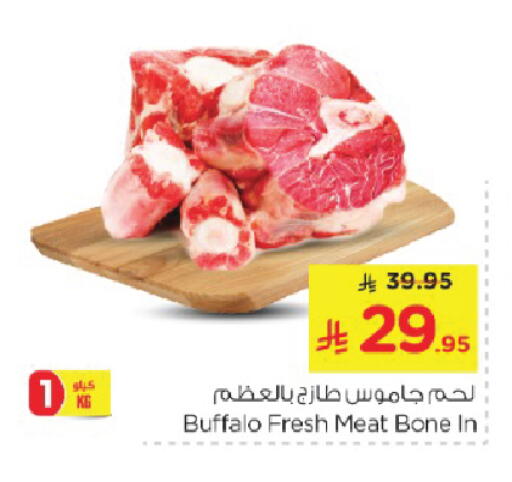 available at نستو in مملكة العربية السعودية, السعودية, سعودية - الخبر‎