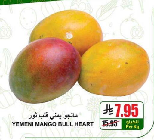 فاكهة طازجة in A ماركت, المملكة العربية السعودية Offers - المملكة العربية السعودية مانجو from Yemen available at A ماركت in مملكة العربية السعودية, السعودية, سعودية - الرياض