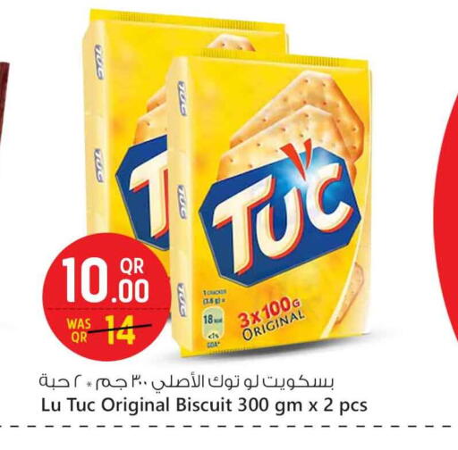 available at سفاري هايبر ماركت in قطر - الشحانية