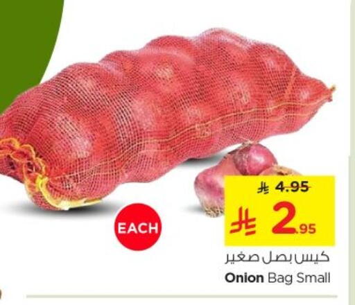 بصل available at نستو in مملكة العربية السعودية, السعودية, سعودية - الرياض