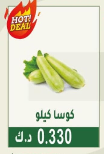 available at جمعية غرناطة التعاونية in الكويت - مدينة الكويت