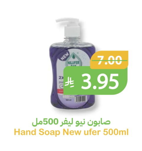 available at أسواق قاطبة in مملكة العربية السعودية, السعودية, سعودية - بريدة
