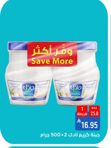 Cheese & Cream in Shubra AlTaif, Saudi Arabia Offers - Saudi Arabia NADEC Cream Cheese available at Shubra AlTaif in KSA, Saudi Arabia, Saudi - Ta'if