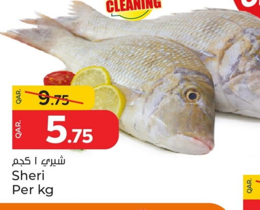 الأسماك الطازجة in باريس هايبرماركت, قطر Offers - قطر available at باريس هايبرماركت in قطر - الخور