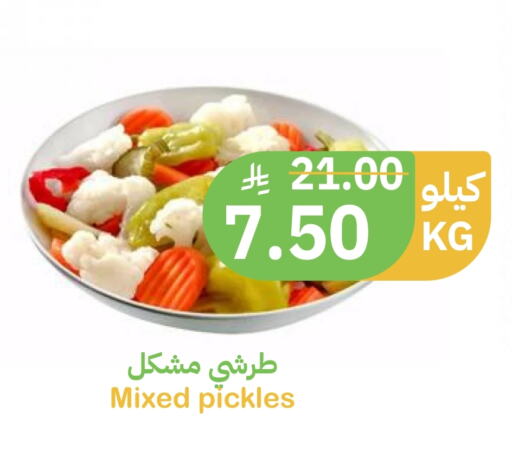 مخلل available at أسواق قاطبة in مملكة العربية السعودية, السعودية, سعودية - بريدة
