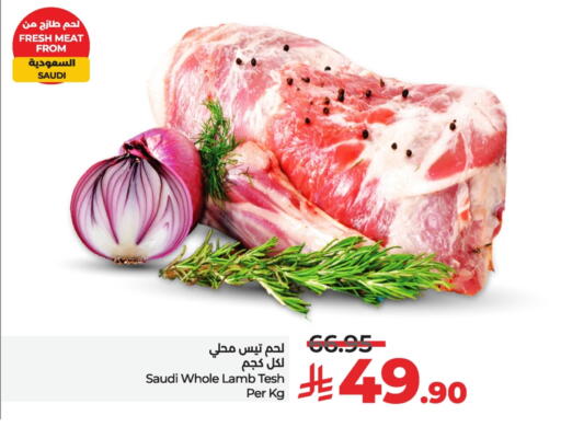لحم الضأن / الغنم available at لولو هايبرماركت in مملكة العربية السعودية, السعودية, سعودية - حفر الباطن