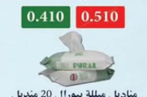 available at Al Nuzha Co-op  in Kuwait - Kuwait City