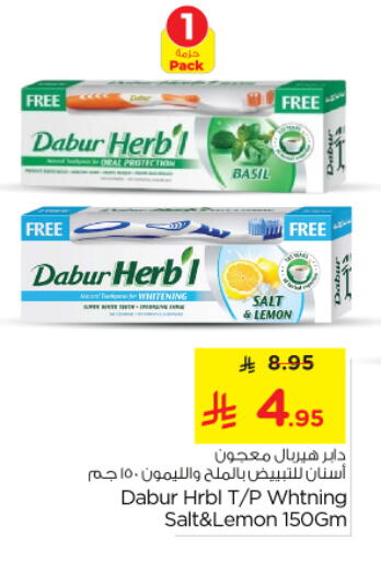 DABUR Toothpaste available at Nesto in KSA, Saudi Arabia, Saudi - Riyadh