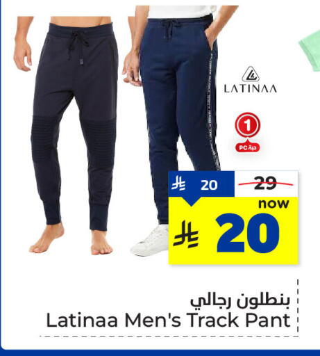 ملابس رجالية in هايبر الوفاء, المملكة العربية السعودية Offers - المملكة العربية السعودية available at هايبر الوفاء in مملكة العربية السعودية, السعودية, سعودية - المنطقة الشرقية