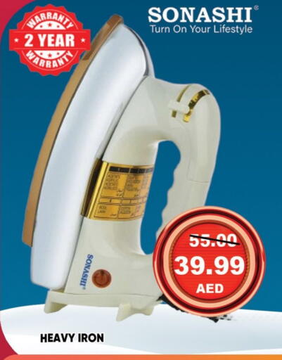 Small Appliances in Leptis Hypermarket , UAE Offers - United Arab Emirates Ironbox available at Leptis Hypermarket in UAE - Ras al Khaimah