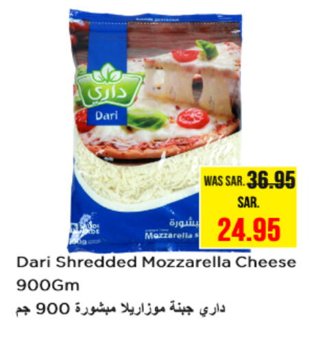 جبنة و كريم in نستو, المملكة العربية السعودية Offers - المملكة العربية السعودية موزاريلا available at نستو in مملكة العربية السعودية, السعودية, سعودية - بريدة