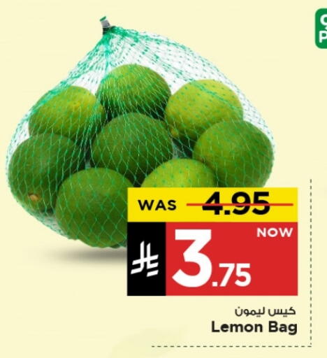 Lemon available at مارك & سيف in مملكة العربية السعودية, السعودية, سعودية - الخبر‎
