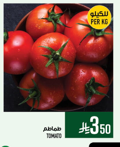 طماطم available at أبراج هايبر ماركت in مملكة العربية السعودية, السعودية, سعودية - مكة المكرمة