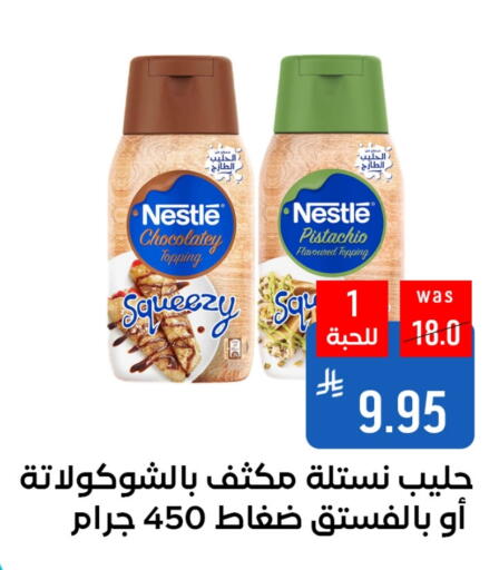 Powdered & Condensed Milk in Shubra AlTaif, Saudi Arabia Offers - Saudi Arabia NESTLE available at Shubra AlTaif in KSA, Saudi Arabia, Saudi - Ta'if
