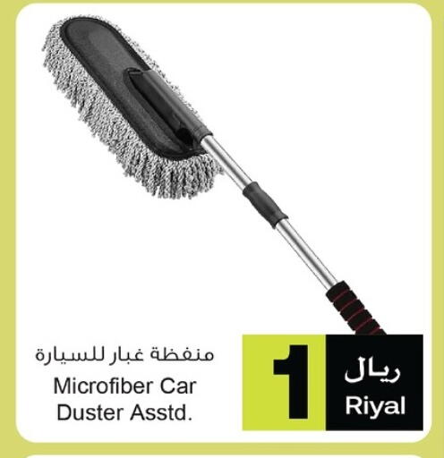 available at A & H in Oman - Muscat