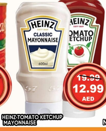 Tomato Ketchup available at Leptis Hypermarket  in UAE - Ras al Khaimah