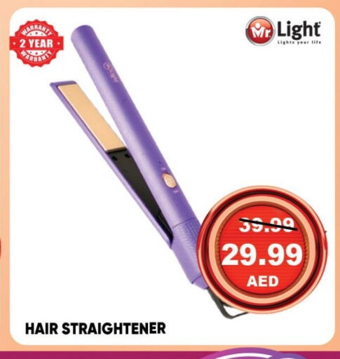 العناية بالشعر in ليبتس هايبرماركت, UAE Offers - الإمارات العربية المتحدة أجهزة العناية بالشعر available at ليبتس هايبرماركت in الإمارات العربية المتحدة , الامارات - رَأْس ٱلْخَيْمَة