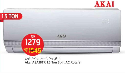 Large Appliances in Safari Hypermarket, Qatar Offers - Qatar AC available at Safari Hypermarket in Qatar - Al-Shahaniya
