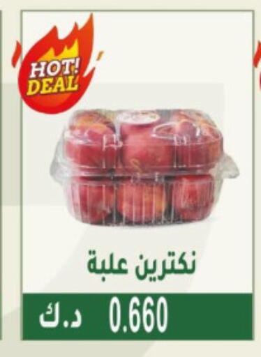 available at جمعية غرناطة التعاونية in الكويت - محافظة الجهراء