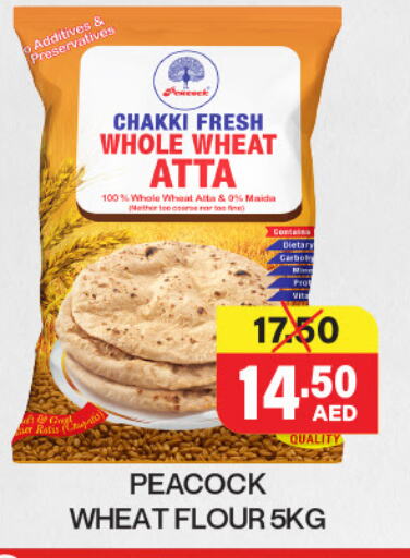 Wheat Flour available at Adil Supermarket in UAE - Abu Dhabi
