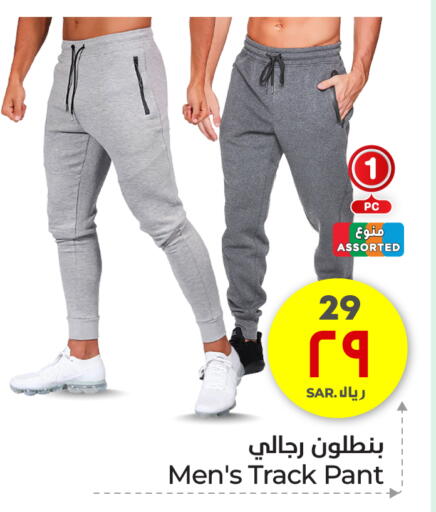 available at هايبر الوفاء in مملكة العربية السعودية, السعودية, سعودية - مكة المكرمة