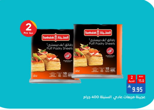 available at Shubra AlTaif in KSA, Saudi Arabia, Saudi - Ta'if