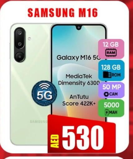 SAMSUNG available at Leptis Hypermarket  in UAE - Ras al Khaimah