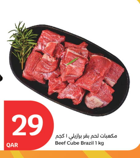اللحوم الطازجة والمبردة in سيتي هايبرماركت, قطر Offers - قطر حم بقرى available at سيتي هايبرماركت in قطر - الضعاين