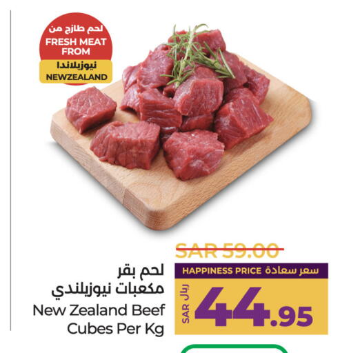حم بقرى available at لولو هايبرماركت in مملكة العربية السعودية, السعودية, سعودية - حائل‎